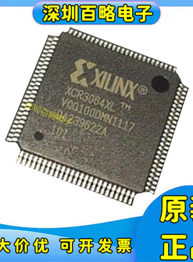 XCR3064XL-10VQG100I/XCR3064XL-4VQG100C/XCR3128XL-10VQG100I/