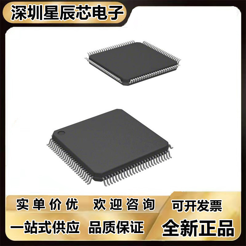 SPC5604PEF1VLL6微控制器