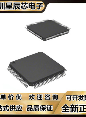 SPC5604PEF1VLL6\CK0VLL6\CF2MLL6\CVLL6\PGF1MLL6 微控制器芯片\