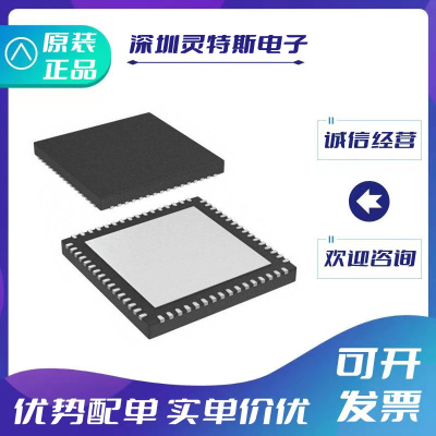 ADS5281IRGCR全新芯片