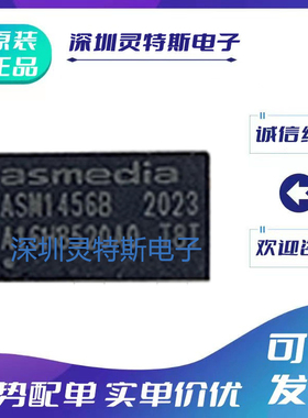 ASM1455\ASM1456\ASM1456B\ASM1542\ASM1464\ASM1543\ASM1543-A2