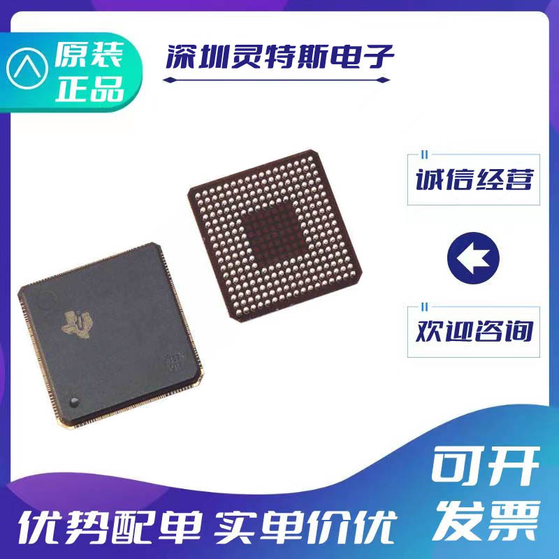 TMS320VC5507ZHH全新原装芯片