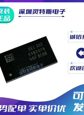 K4B1G1646I-BCMA\K4B2G1646F\K4B4G1646E-BCMA\BYMA\BCNB\BCKO