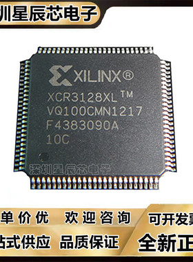 XCR3064XL-10VQG100I\XCR3064XL-4VQG100C\XCR3128XL-10VQG100I\