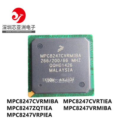 专营MPC8247CVRMIBA全系列