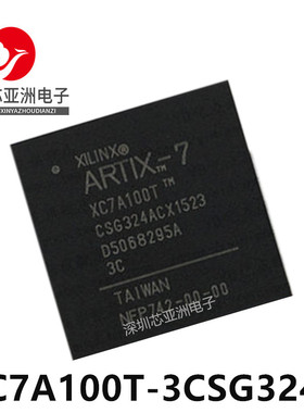 XC7A100T-3CSG324E/主控处理器芯片可编程/XC7A100T-3CSG324C/