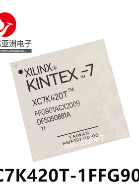 XC7K420T-1FFG901I/主控处理器芯片可编程/XC7K420T-1FFG901C/