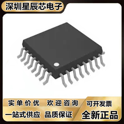 AD7266BSUZ-REEL7全新正品芯片