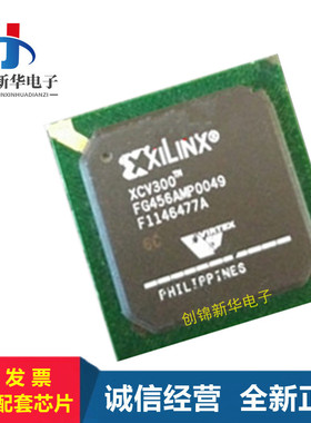 XCV150-4FG456C/XCV200E-6FG456I/XCV300E-8FG456C/5FG456I C