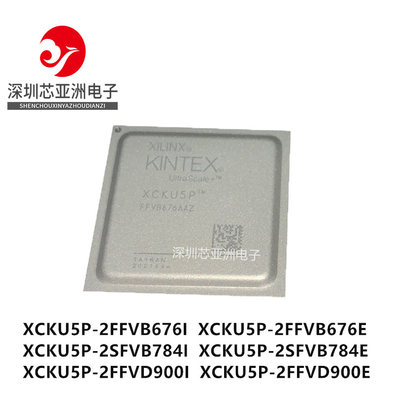 XCKU5P-2FFVB676I芯片