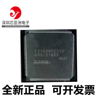 HD64F2168VTE33V微控制器芯片