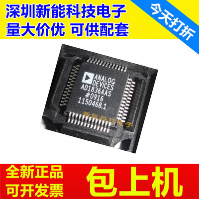 AD1836AASZ全新正品芯片