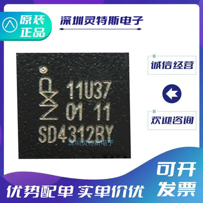 LPC11U37FET48微控制器