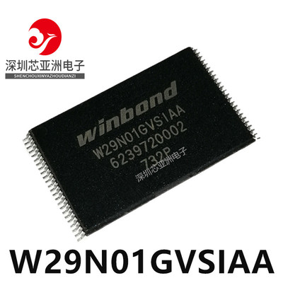 W29N01GVSIAA/原装TSOP48/128M闪