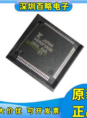 MB90F045/MB90F/055/058/476/482/804/831/882/487/488/489/583/B