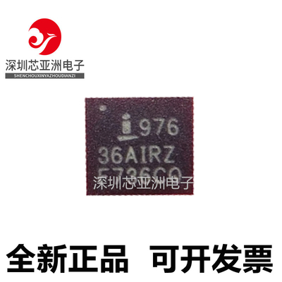 ISL97636AIRZ全新原装芯片