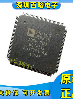 ADSP-2181BSTZ-133/ADSP-2183KST-133/BSZ-133/KST-160 KST-133/