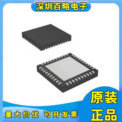 ADAU1372BCPZ全新ic芯片