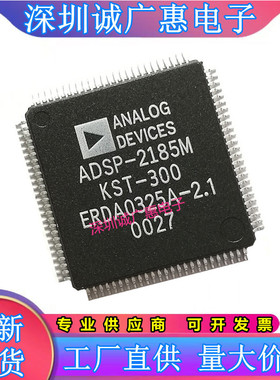 ADSP-2185MBSTZ-266\300\NKSTZ-320\LKST-210\BSTZ\2186LKST-133\