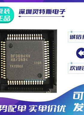 HD64F3684\HD64F3687\HD64F3694\FP\FPV\FPJV\HV\GHV\GFPV\FPIV\