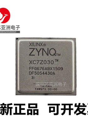XC7Z030-2FFG676I#XC7Z035-2FFG676C#XC7Z045-3FFG676C可编程芯片