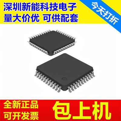 ADW71205YSTZ全新芯片