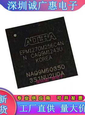 EPM240M100C4NGA\EPM1270M256C5N\EPM240ZM68C7N\EPM570ZM100I8N\