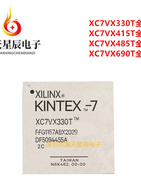 XC7VX330T-2FFG1157C\XC7VX415T\XC7VX485T\XC7VX690T-3FFG1157E