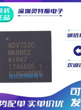 ADV7520\7610\7521\7604\7614\NKBBCZ-80\BBCZ\NKBCBZ-80\BBCZ-5