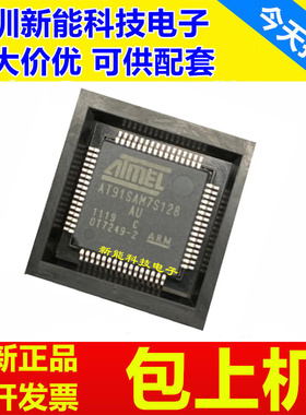 AT91SAM7S128\AT91SAM7S256\AT91SAM7S512\64\D-AU\C-AU\B-AU\-AU