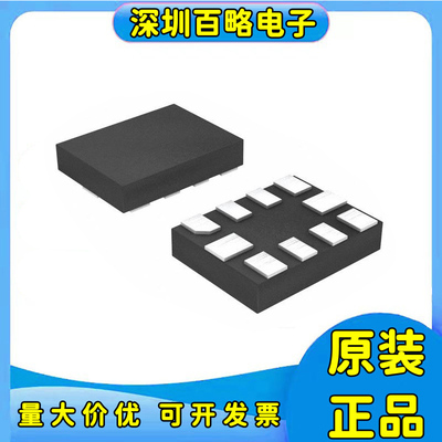 ADS7142IRUGR全新芯片