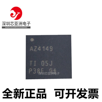 ADS4149IRGZT全新芯片