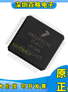 MK22FX512/22FN1M0/22FN128/22FN256/02FN64/02FN128VLH10 AVLH12