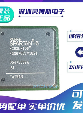 XC6SLX100T-3FGG676I\XC6SLX75\XC6SLX150\XC6SLX150T-2FGG676C\