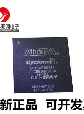 EP1C4F324C8N#EP1C12F324I7N#EP1C20F324C8N#可编程门阵列芯片#