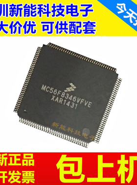 MC56F8146\MC56F8156\MC56F8346\MC56F8356\MC56F8366VFVE\MFVE