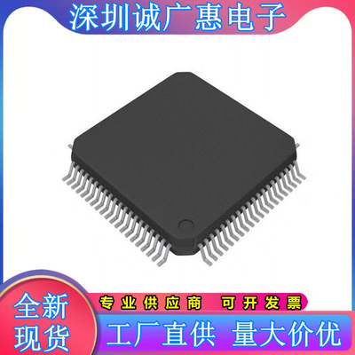 MC56F83786VLK微控制器