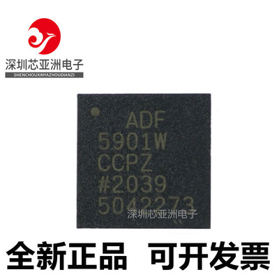 全新芯片ADF5901WCCPZ