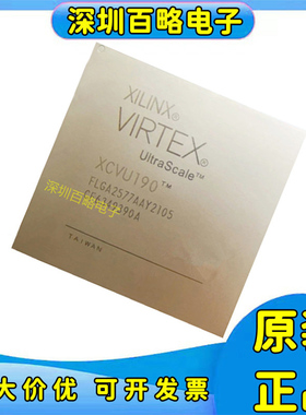 XCVU190-1FLGA2577C/XCVU11P/XCVU13P/XCVU9P-2FLGA2577E 可编程/