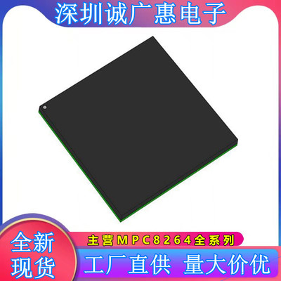 MPC8264AVVPIBB单片机芯片