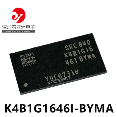 K4B1G1646I-BYMA/全新原装DDR3运