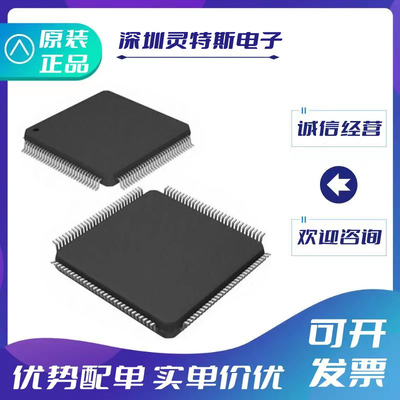 ADM5120PX-AB-T-2全新正品芯片