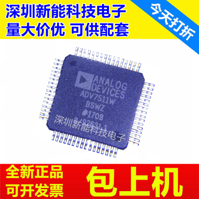 ADV7511WBSWZ全新原装芯片