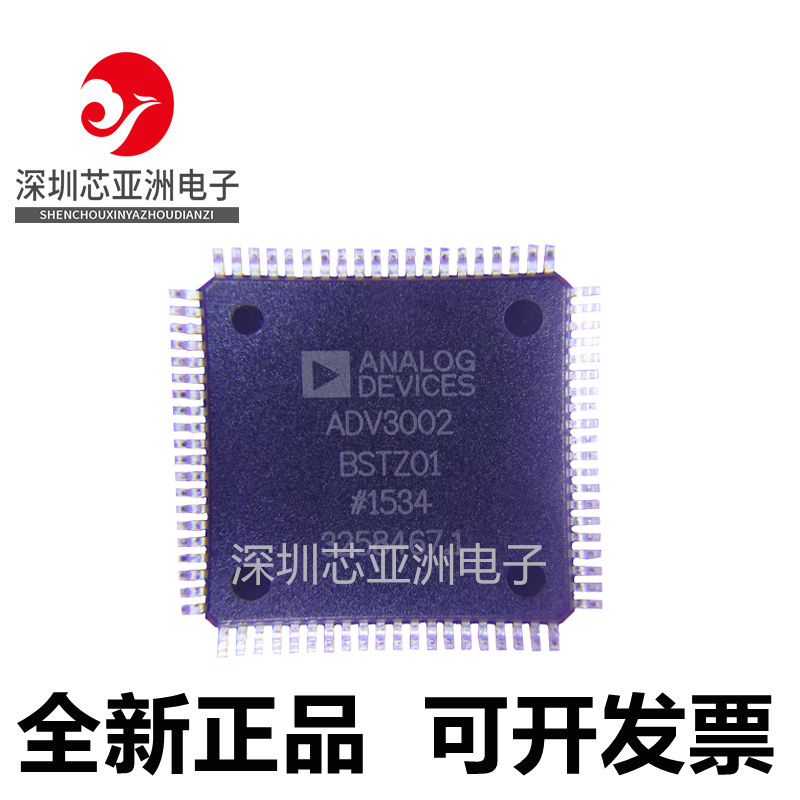 ADV3002/ADV3014/ADV7183/BSTZ01/BSTZ-U1/BSTZ-U3/BBSTZ/BKSTZ