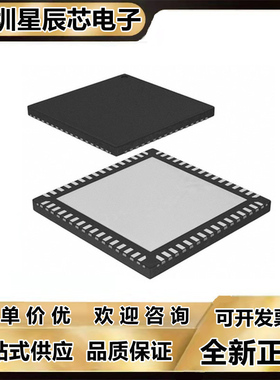 ATXMEGA32C3-MH\32D3-\64A3\64A3U\64B3\64C3\64D3\MH\MHR\15A2T1