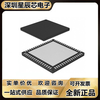 ATXMEGA64B3-MH全系列芯片