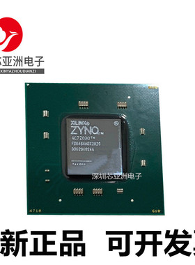 XC7Z030-2FBG484I#XC7Z035-3FBG676E#XC7Z045#XC7Z030-1SBG485I#