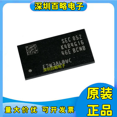K4B4G1646E-BCNB全新芯片