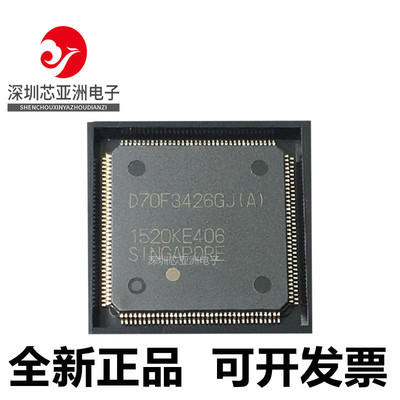 UPD70F3426GJ微控制器芯片