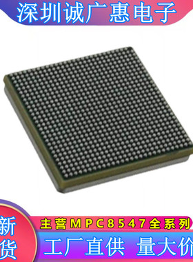 MPC8547VJATGD\ECVJAQGD\ECHXAQG\EPXAQGD\MPU微处理器芯片\